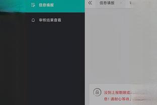 江南app官网下载安装最新版截图4